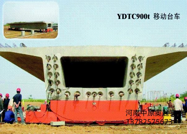 預(yù)制場(chǎng)龍門吊起重機(jī)**技術(shù)保證措施