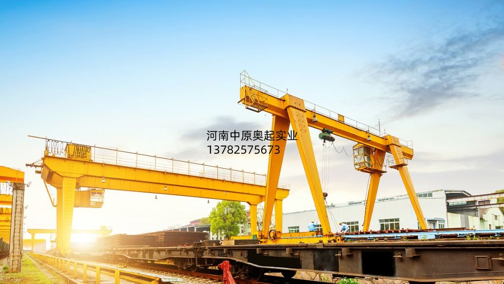 MHh型-電動(dòng)葫蘆門(mén)式起重機(jī)，MDG型32噸門(mén)式起重機(jī)日常維護(hù)及一、二級(jí)別維護(hù)